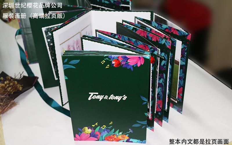 服裝畫冊印刷，時裝畫冊印刷,品牌服裝畫冊印刷