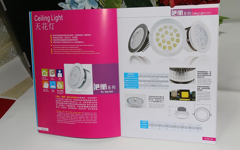 燈飾畫冊印刷,LED畫冊有印刷,球泡燈畫冊印刷