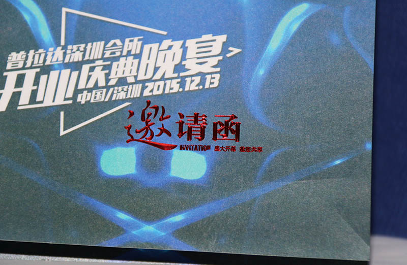 邀請卡折頁印刷，宣傳折頁印刷,折頁印刷廠家