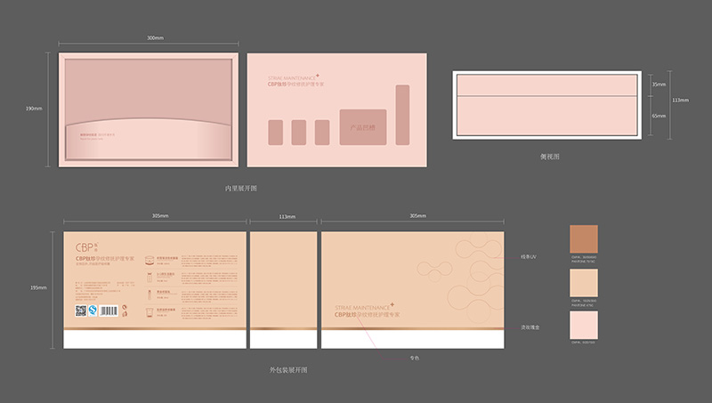 化妝品包裝盒,化妝品包裝盒材質